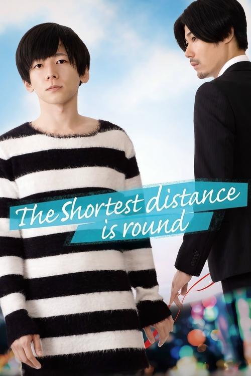 The Shortest Distance Is Round 2019 official movie poster