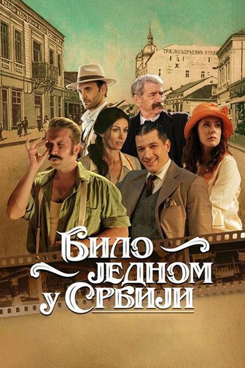 Once Upon a Time in Serbia 2022 official movie poster
