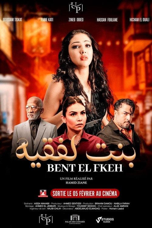 Bent El Fkeh 2025 official movie poster