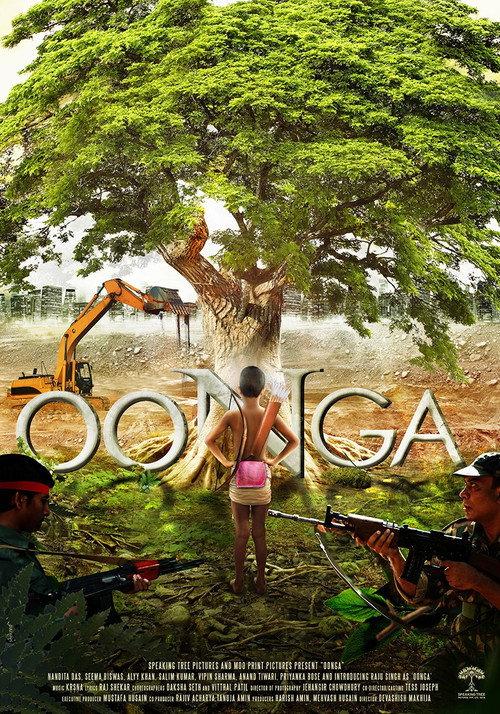 Oonga 2013 official movie poster