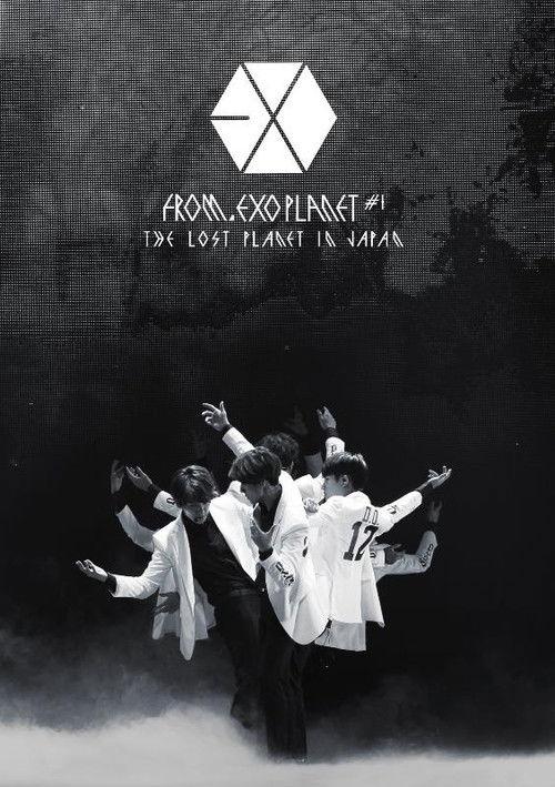 EXO FROM. EXO PLANET #1 - THE LOST PLANET in JAPAN 2015 official movie poster