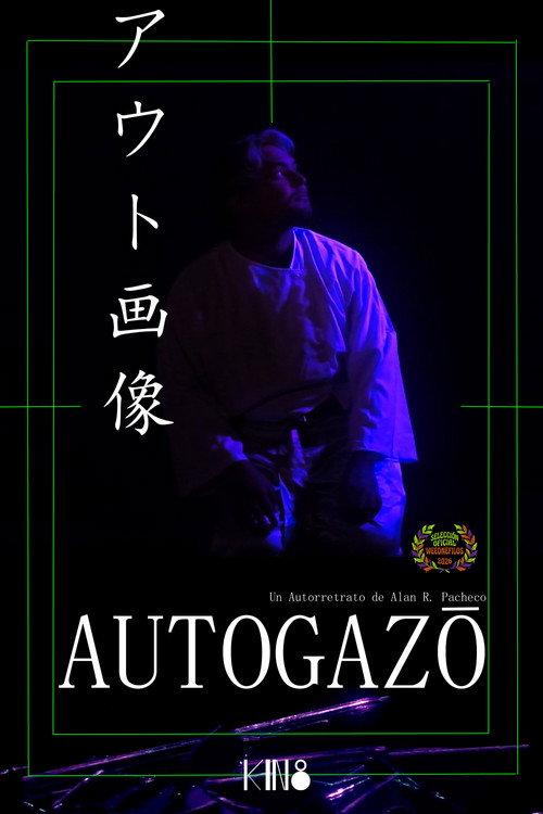 アウト画像 Autogazō 2025 official movie poster