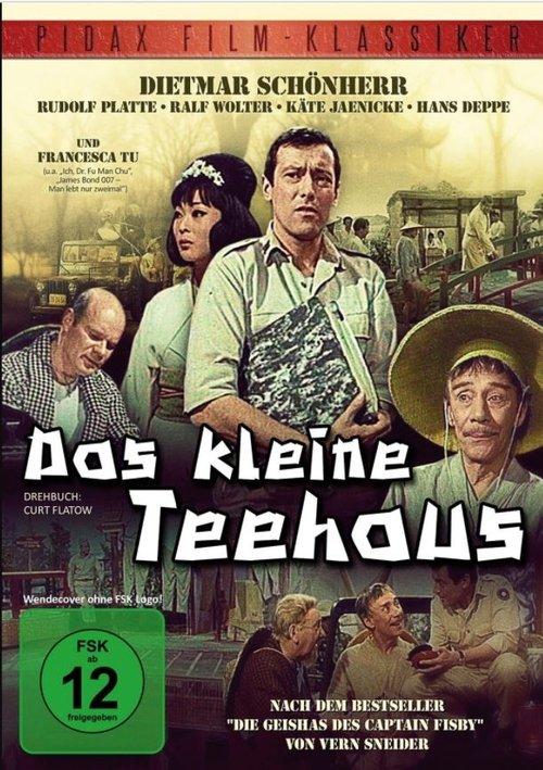 The Little Teahouse 1967 official movie poster