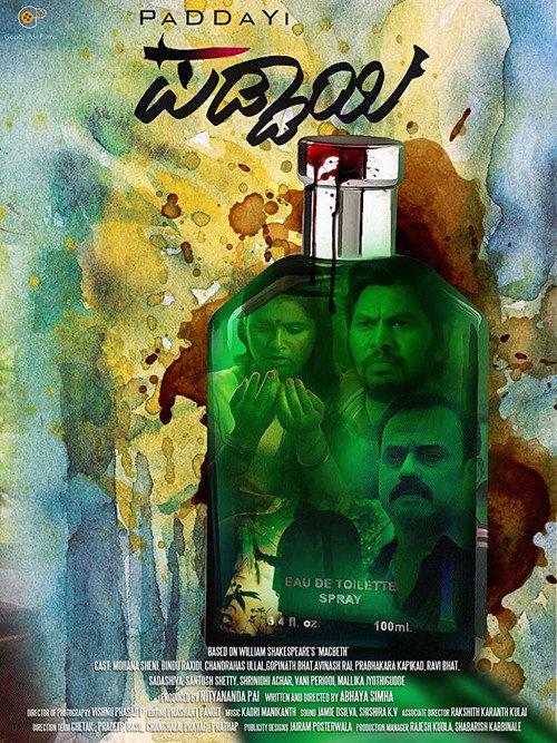 Paddayi 2017 official movie poster