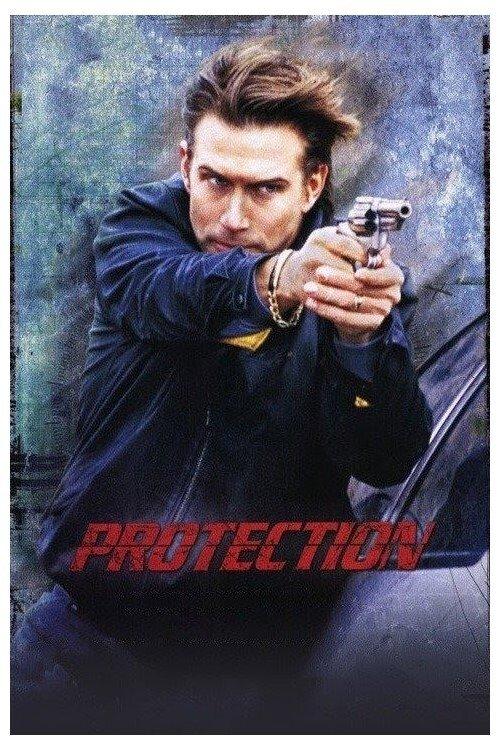 Protection 2001 official movie poster