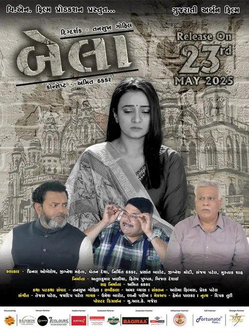 Bela 2025 official movie poster