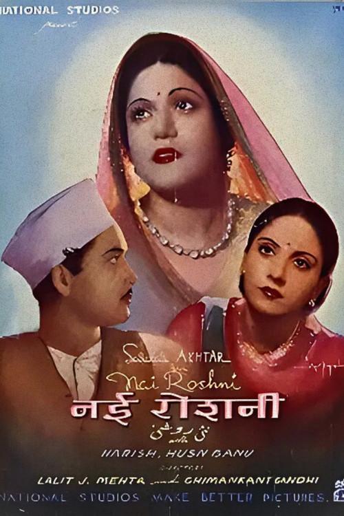 Nai Roshni 1941 official movie poster