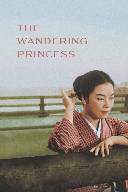The Wandering Princess 1960 official movie poster