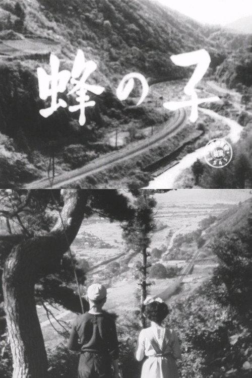 Hachi no ko 1957 official movie poster
