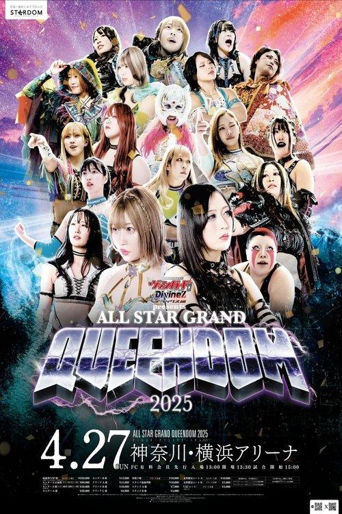 Stardom All Star Grand Queendom 2025 2025 official movie poster