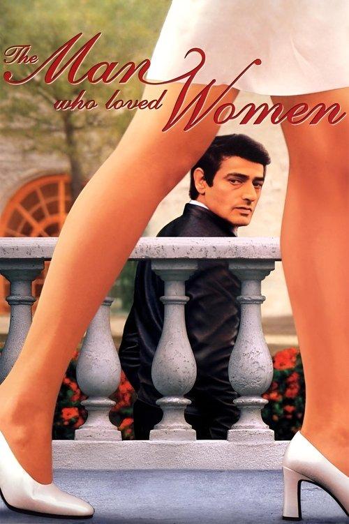 The Man Who Loved Women 1977 official movie poster