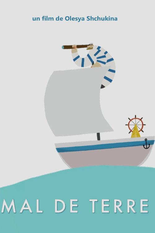 Sea Legs 2012 official movie poster