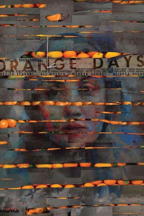 Orange Days 2019 official movie poster