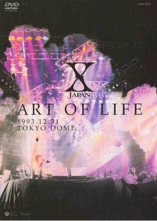 X Japan: Art of Life 1993.12.31 Tokyo Dome 2003 official movie poster