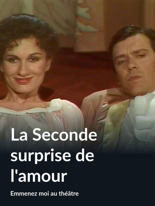 La Seconde Surprise de l'amour 1983 official movie poster