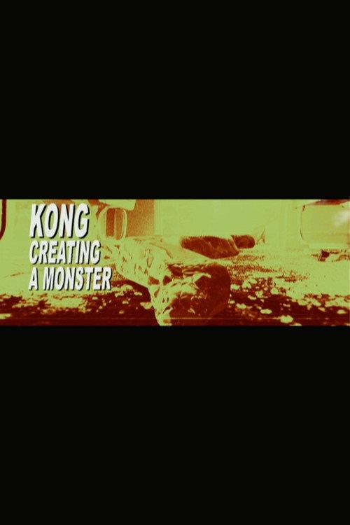 Kong: Creating a Monster 2007 official movie poster