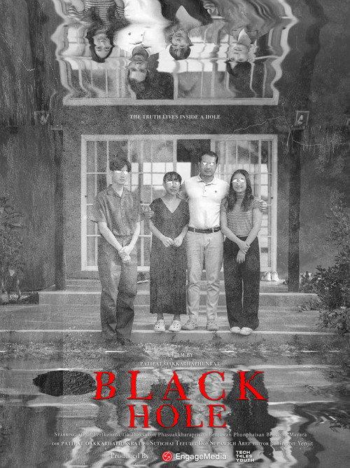 Black hole 2023 official movie poster