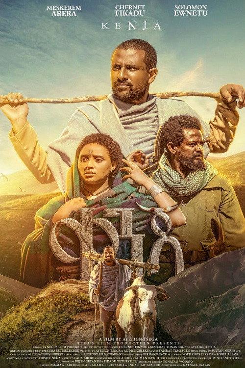 Kenja 2025 official movie poster