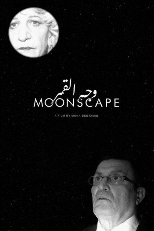 Moonscape 2020 official movie poster