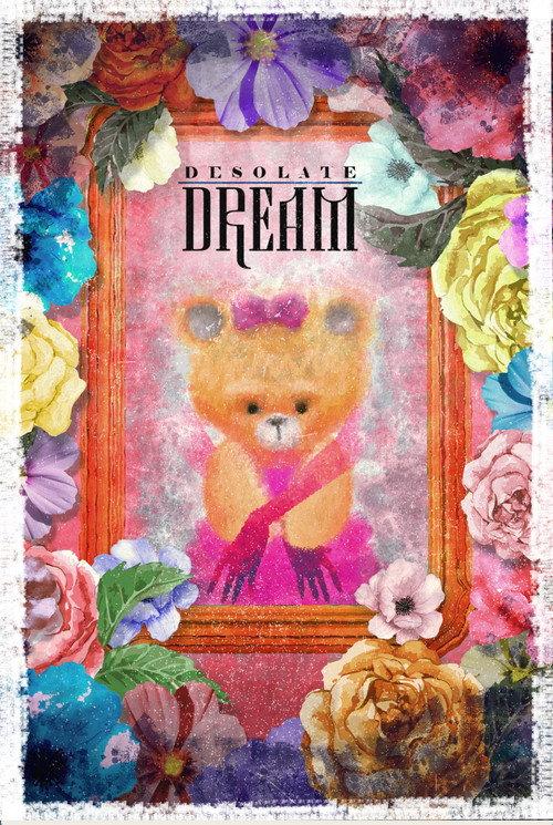DESOLATE DREAM 2023 official movie poster