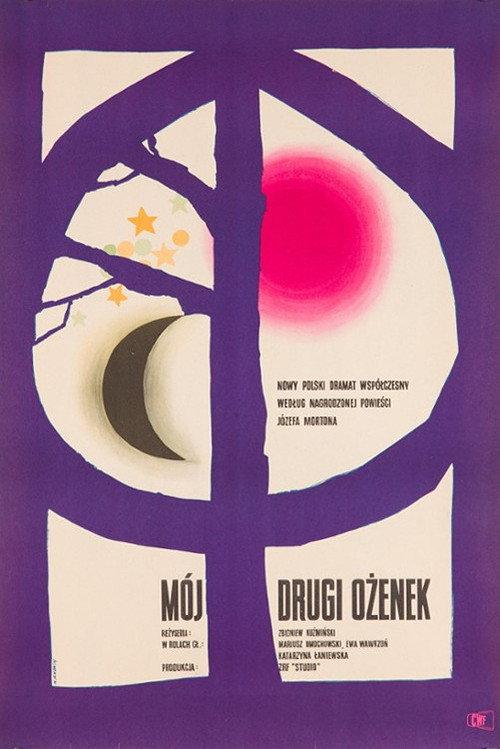 My Second Marriage 1964 official movie poster