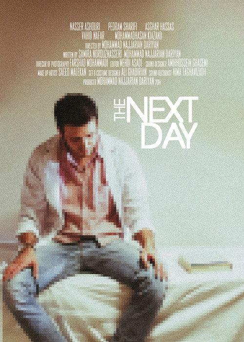 The Next Day 2014 official movie poster