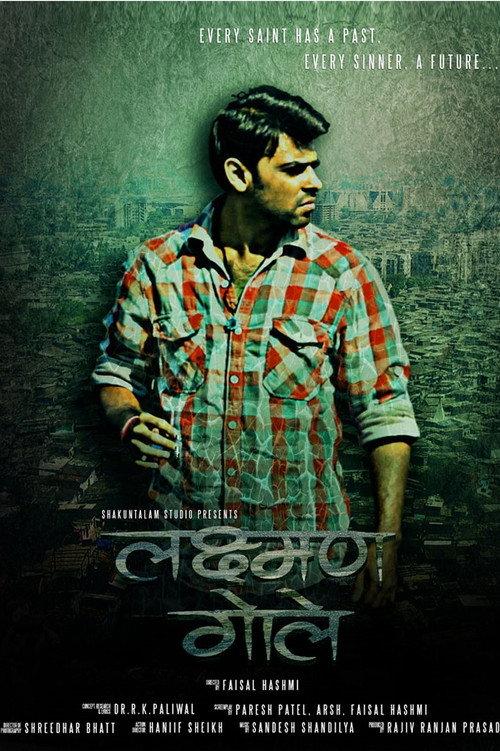 Laxman Gole 2015 official movie poster
