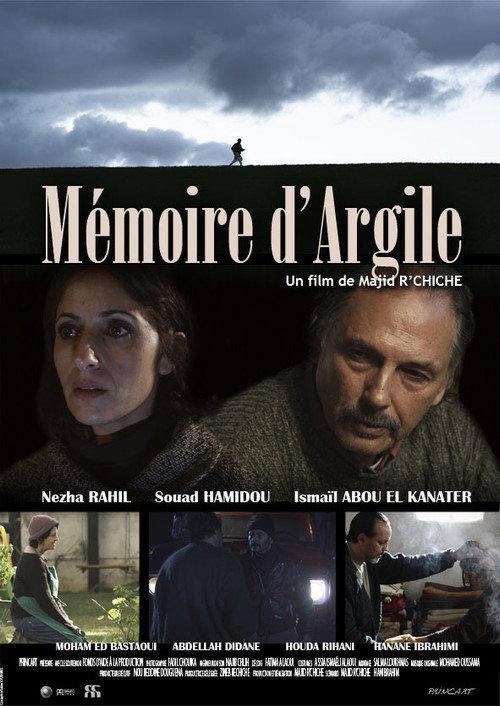 Memory of clay 2012 official movie poster