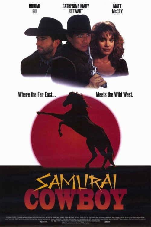 Samurai Cowboy 1994 official movie poster
