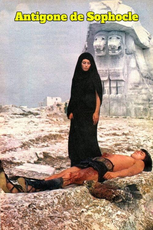 Antigone 1974 official movie poster