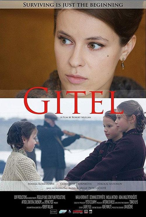 Gitel 2016 official movie poster