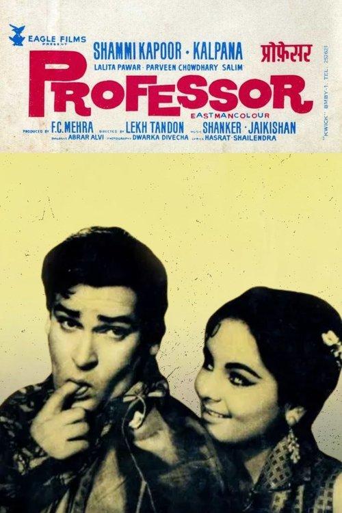 Professor 1962 official movie poster