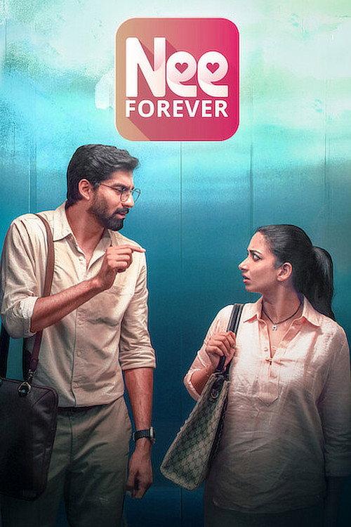 Nee Forever 2026 official movie poster