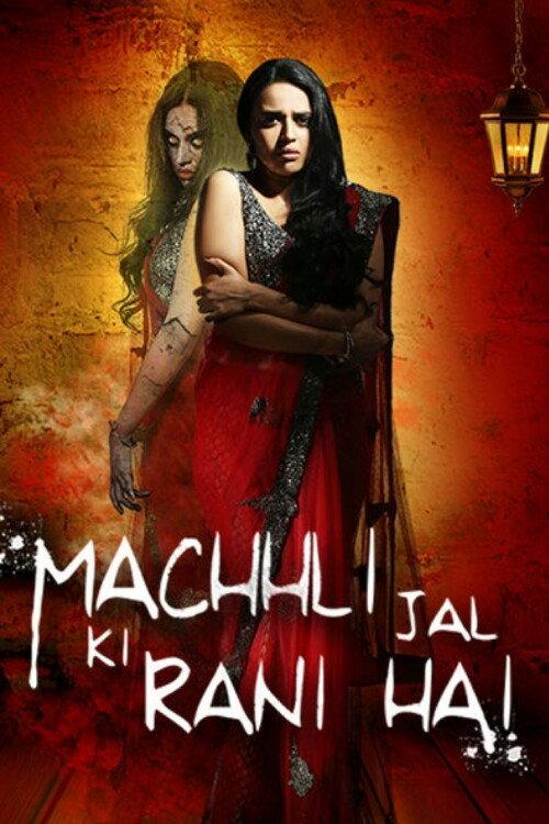 Machhli Jal Ki Rani Hai 2014 official movie poster