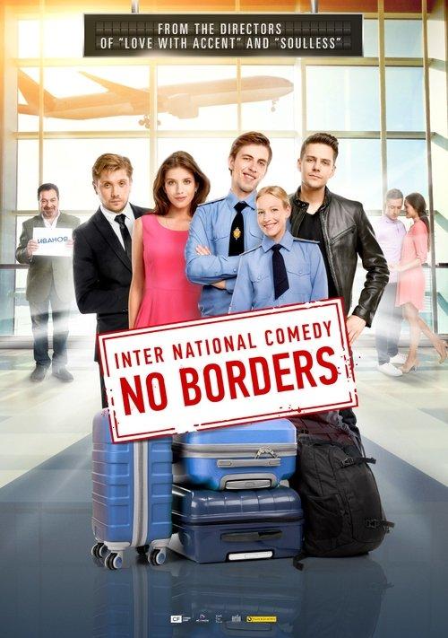 No Borders 2015 official movie poster