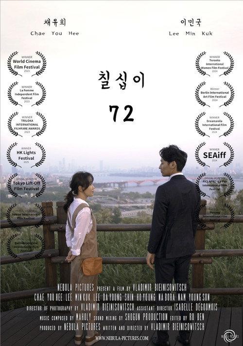 72 2023 official movie poster