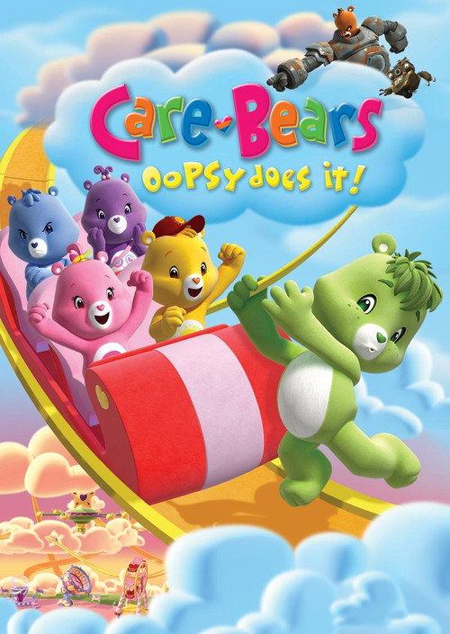 Care Bears: Oopsy Does It! 2007 official movie poster