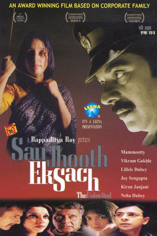 Sau Jhooth Ek Sach 2005 official movie poster