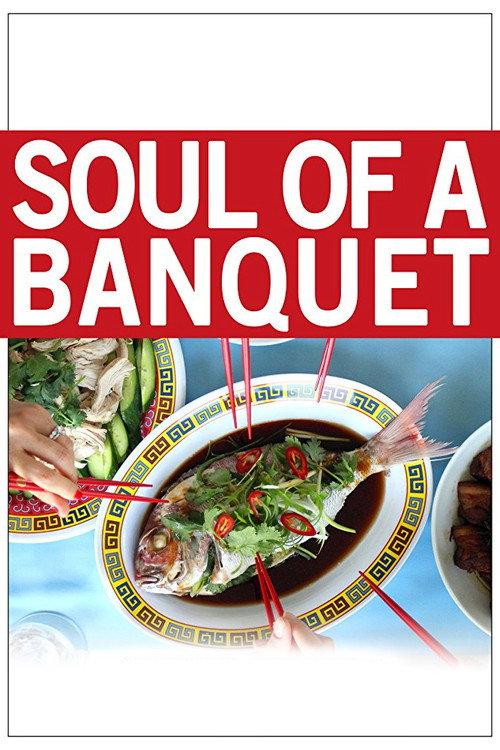 Soul of a Banquet 2014 official movie poster