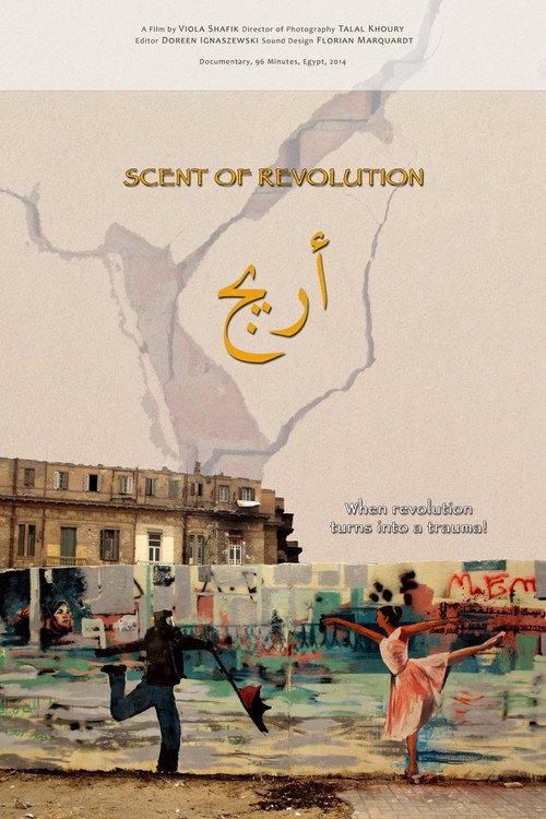 ARIJ - Scent of Revolution 2014 official movie poster