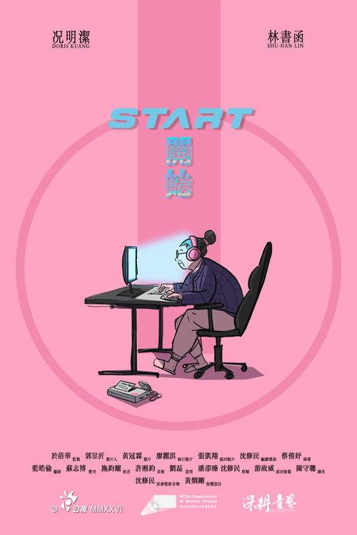 START 2025 official movie poster