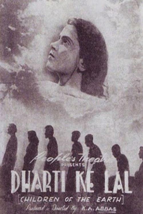 Dharti Ke Lal 1946 official movie poster
