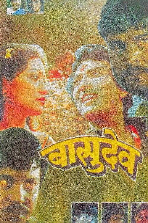 Basudev 1984 official movie poster