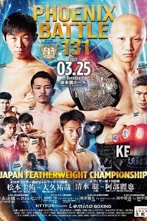 Lemino BOXING PHOENIX BATTLE 131 2025 official movie poster