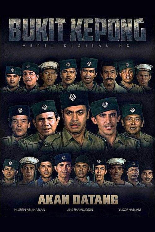 Bukit Kepong 1981 official movie poster