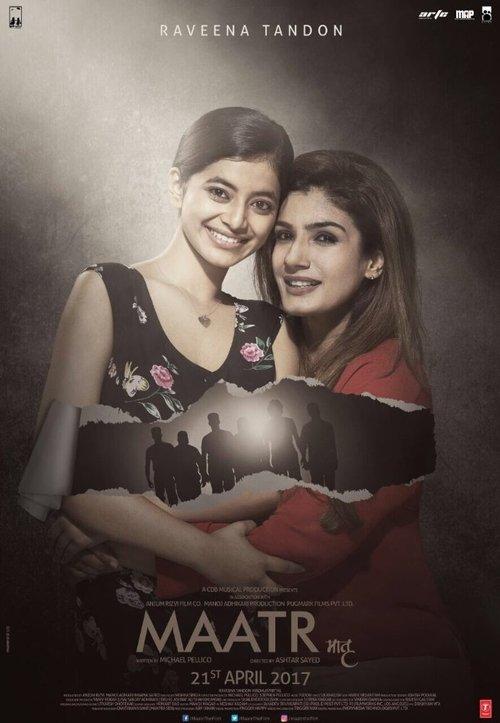 Maatr 2017 official movie poster