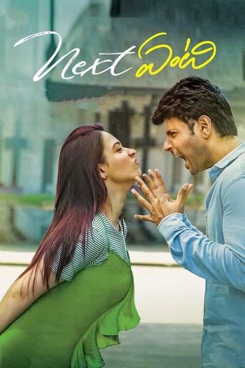 Next Enti? 2018 official movie poster