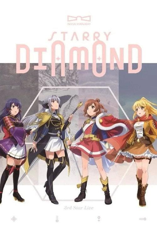 Revue Starlight 3rd StarLive "Starry Diamond" 2020 official movie poster