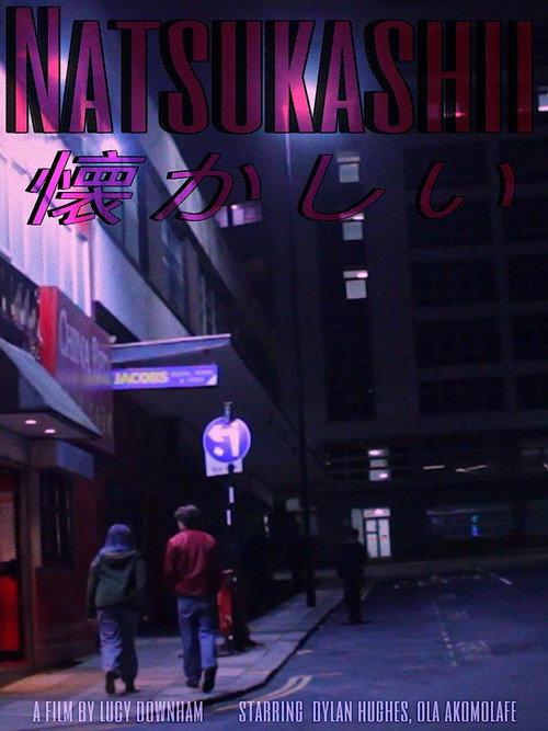 Natsukashii  official movie poster