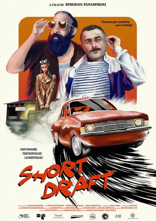 Short Draft 2023 official movie poster